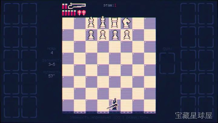 Checkmate 截图1
