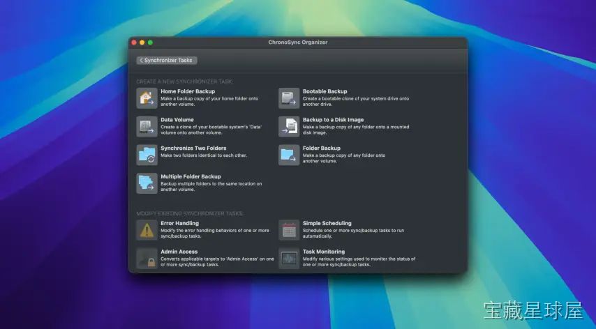 ChronoSync 截图3
