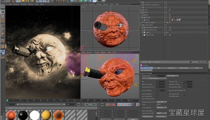 Cinema 4D 截图4