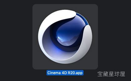 Cinema 4D 截图5