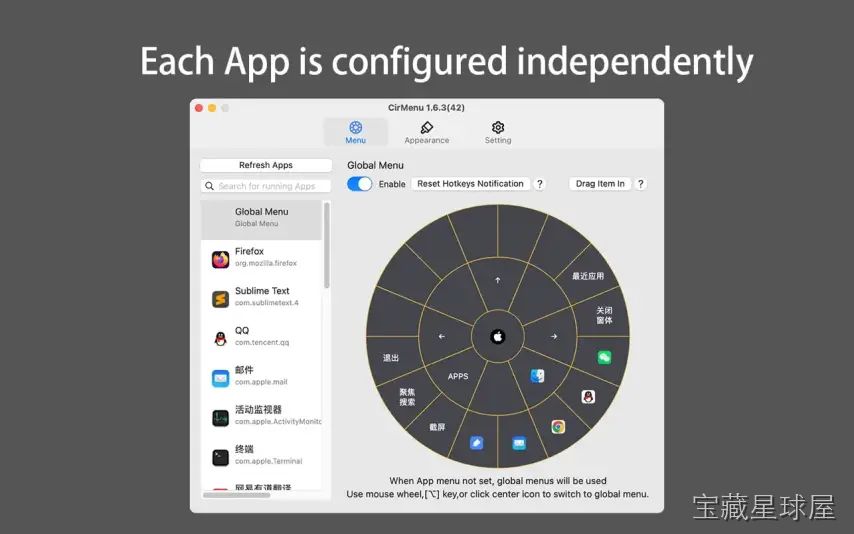 CirMenu 截图2