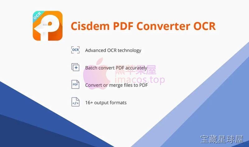 Cisdem PDF Converter OCR 截图1
