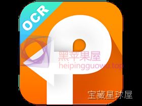 Cisdem PDF Converter OCR 截图3