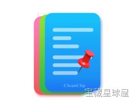 CleanClip 截图1