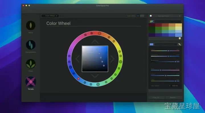 ColorSquid 截图3