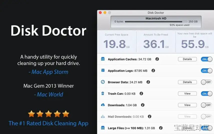 Disk Doctor: System Cleaner 截图1
