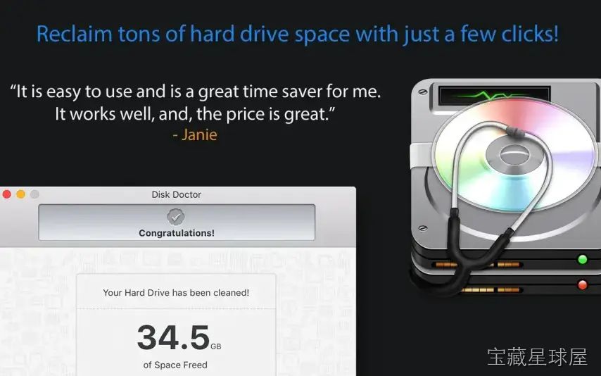 Disk Doctor: System Cleaner 截图3