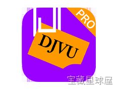 DjVu Reader Pro 截图1