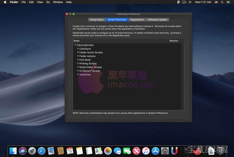 FastScripts 3 截图2