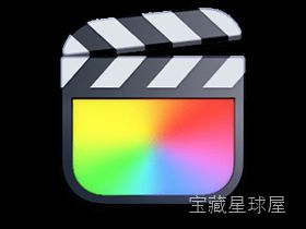 Final Cut Pro 截图1
