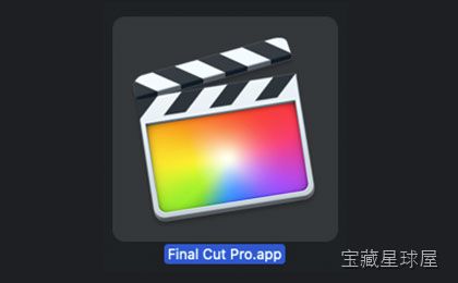 Final Cut Pro 截图5