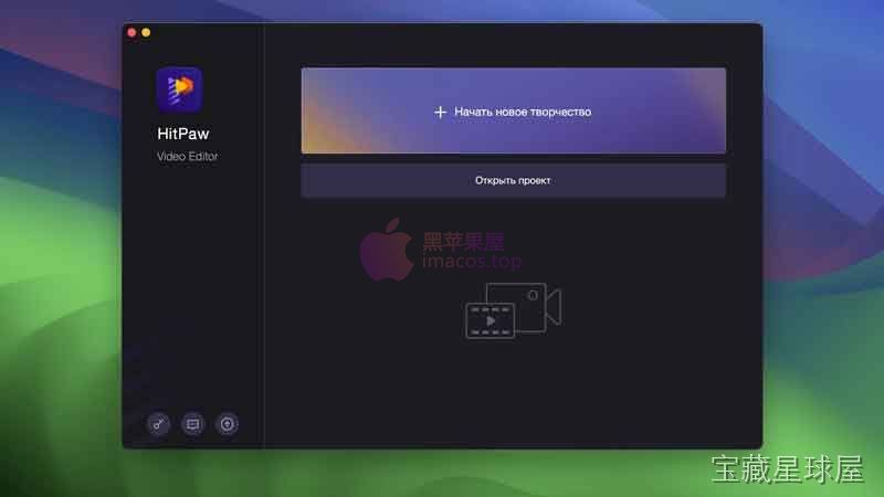 HitPaw Edimakor (Video Editor) 截图1