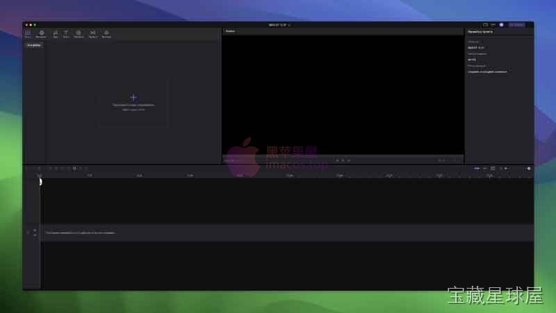 HitPaw Edimakor (Video Editor) 截图2