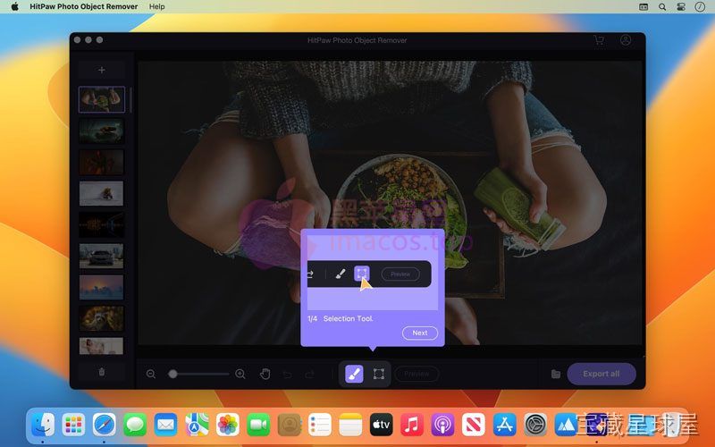 HitPaw Photo Object Remover 1.2.5 图片去物工具，AI 智能填充背景轻松清除多余物体与水-山海之花 - 宝藏星球屋