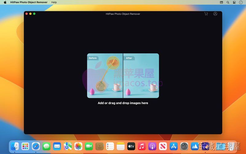 HitPaw Photo Object Remover 截图2
