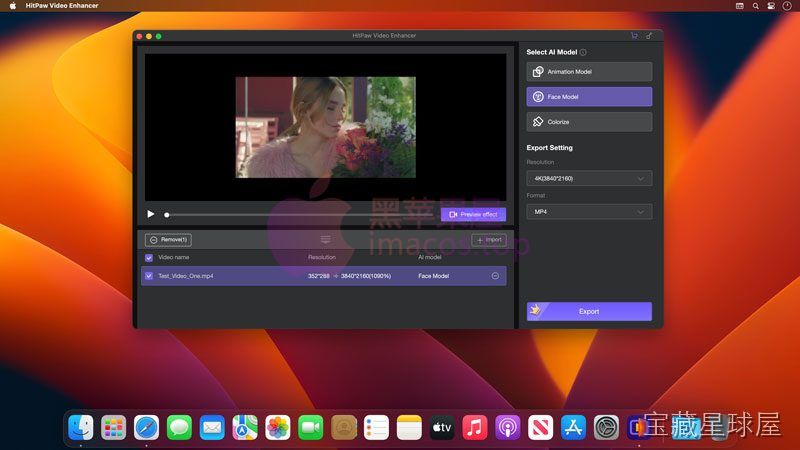 HitPaw Video Enhancer 截图1