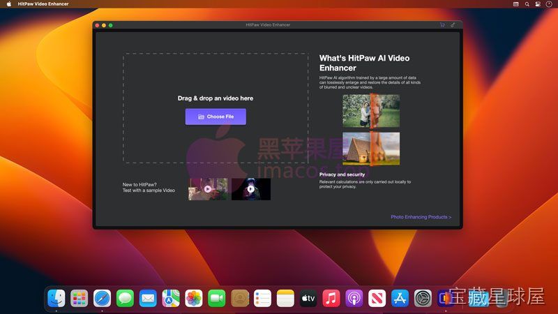 HitPaw Video Enhancer 截图2