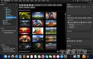ImageRanger Pro 截图2