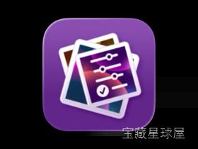 Image Stack 截图1