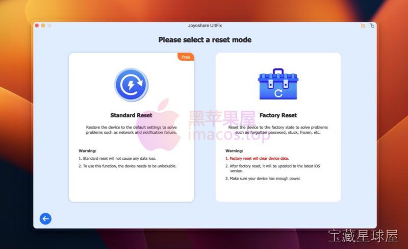 Joyoshare UltFix 截图2