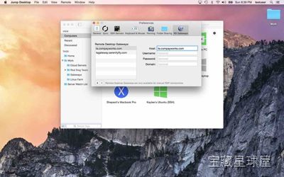 Jump Desktop 截图1