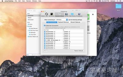 Jump Desktop 截图2