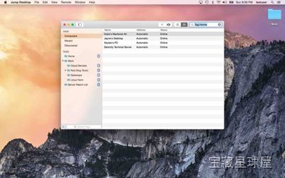 Jump Desktop 截图3