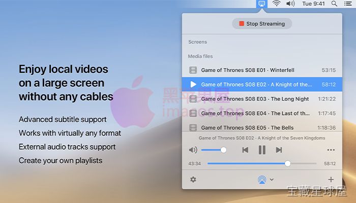 JustStream PRO 截图2