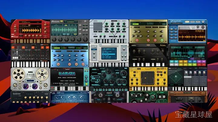 KORG Gadget 截图3