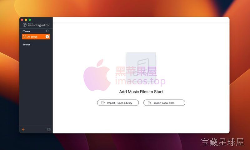 KeepVid Music Tag Editor 音频标签整理工具，自动匹配音乐信息与封面-山海之花 - 宝藏星球屋