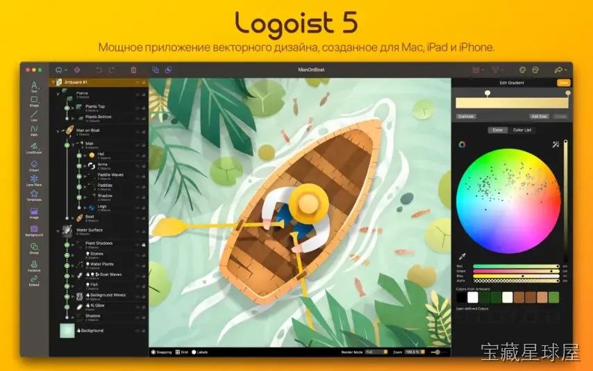 Logoist 5 截图1