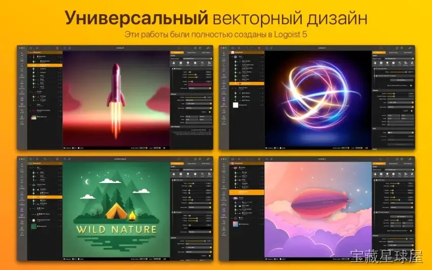 Logoist 5 截图2