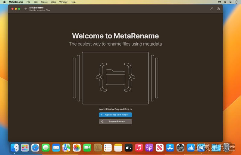 MetaRename 截图2