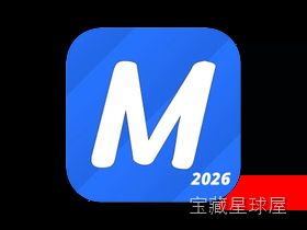 Moneyspire 2026 截图1