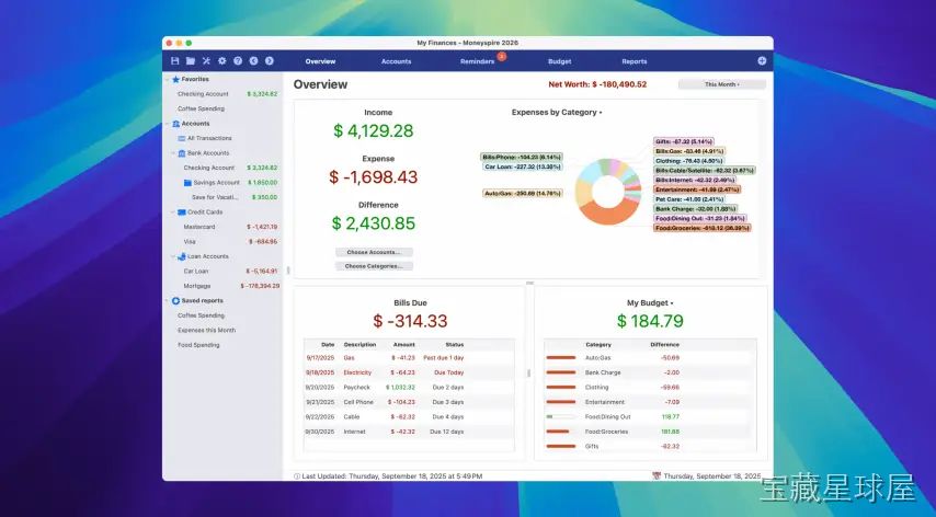 Moneyspire 2026 截图2