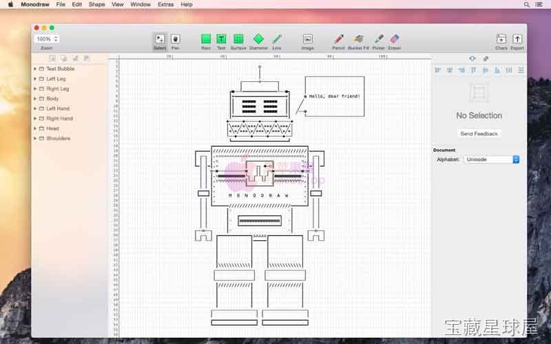 Monodraw 截图2