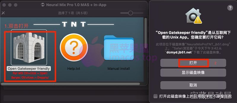 Neural Mix Pro 截图1