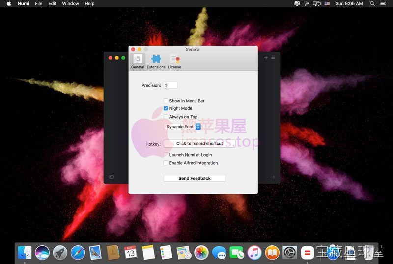 Numi 截图2