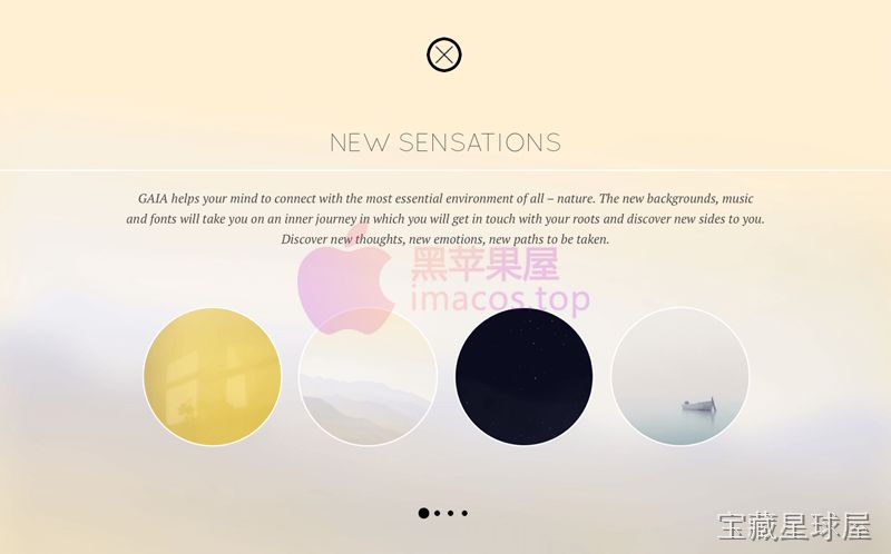 OmmWriter 截图2