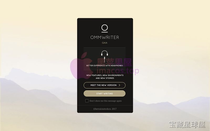 OmmWriter 截图3