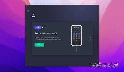 Omni Toolbox 截图2