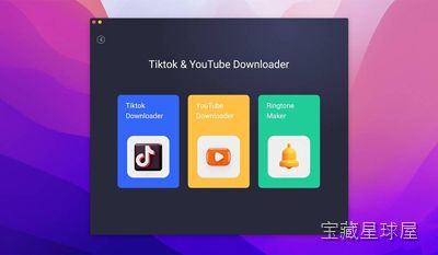 Omni Toolbox 截图3