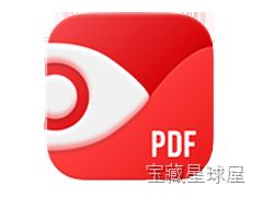 PDF Expert 截图3