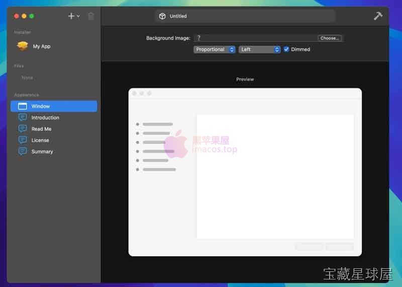 Package Builder 截图3