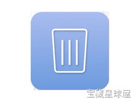 Pocket Cleaner Pro 截图1