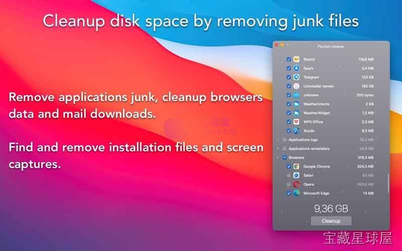 Pocket Cleaner Pro 截图2