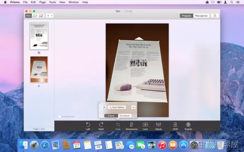 Prizmo Pro 截图3
