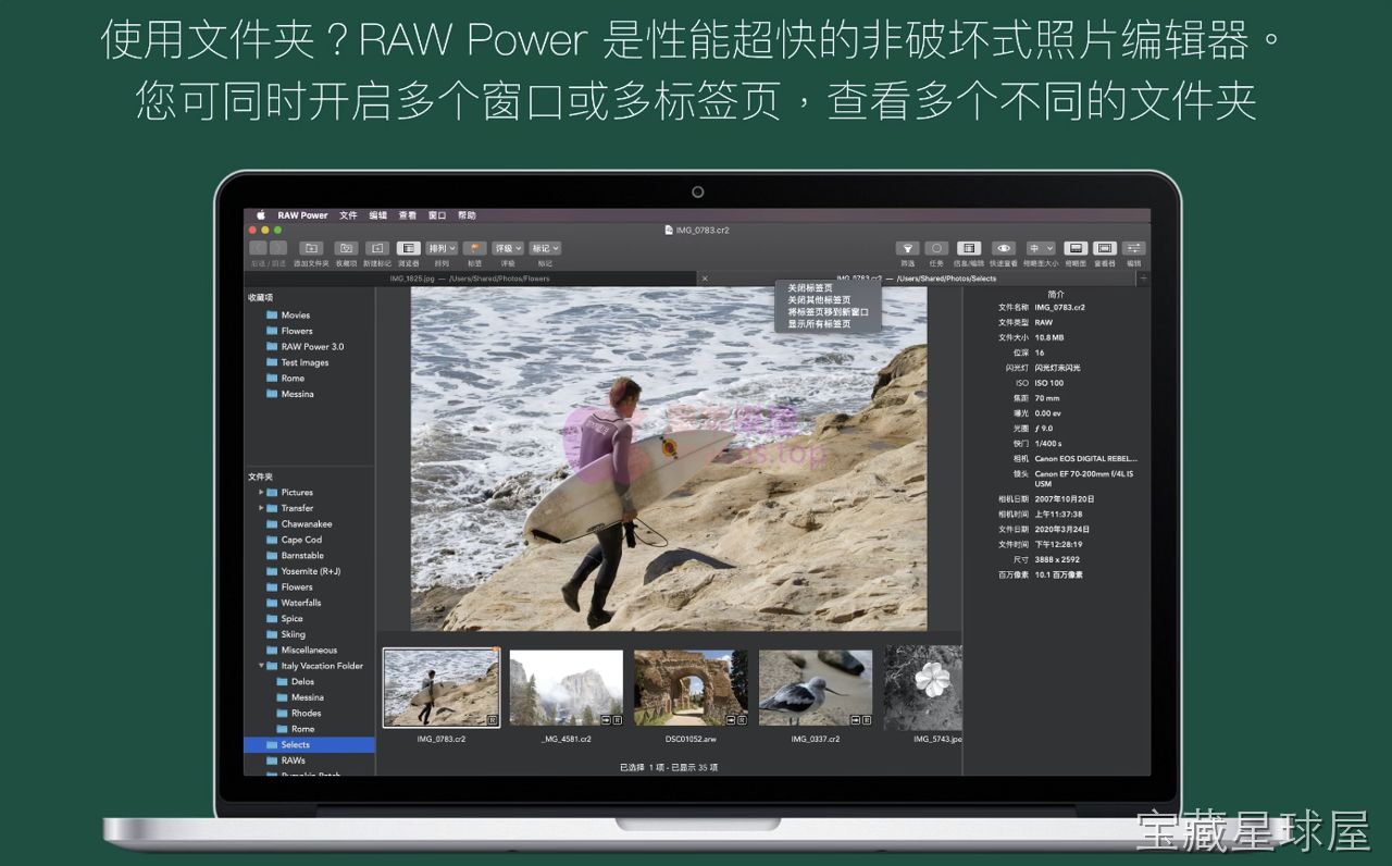 RAW Power 截图2