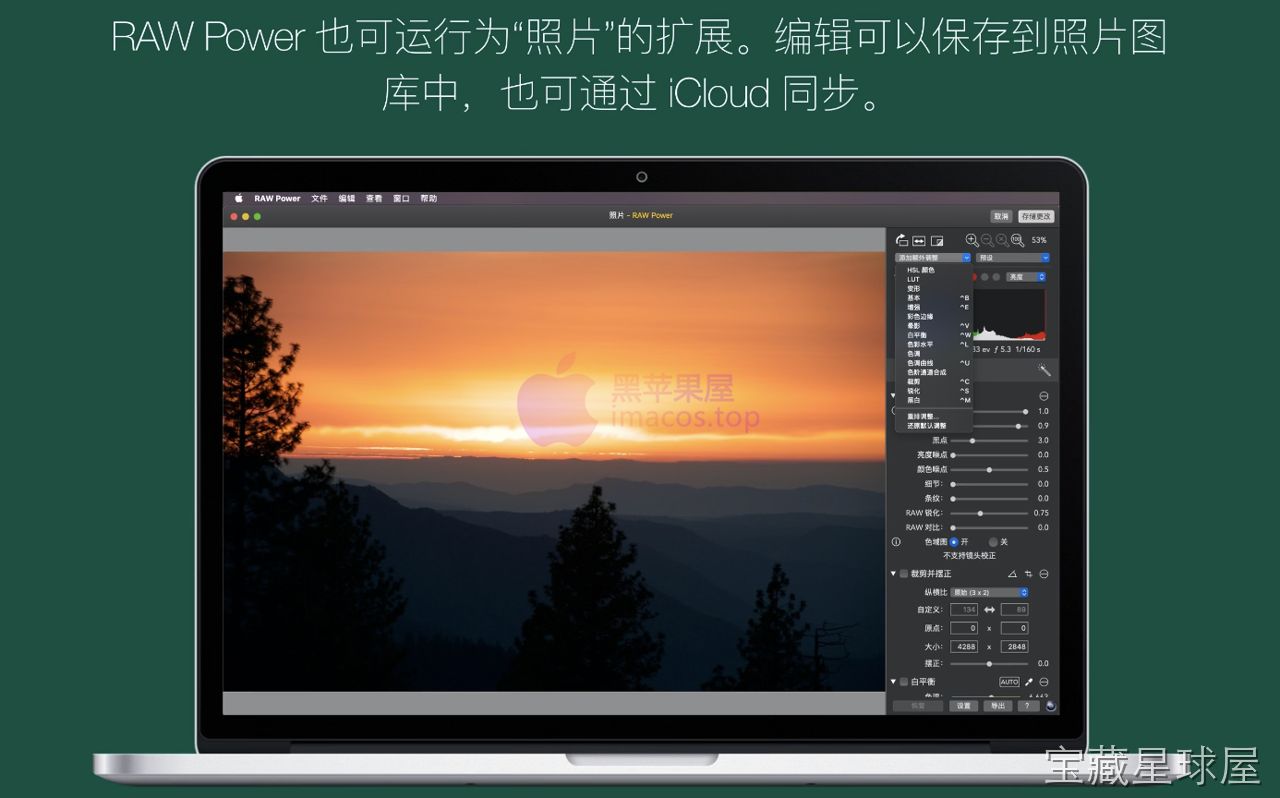 RAW Power 截图3