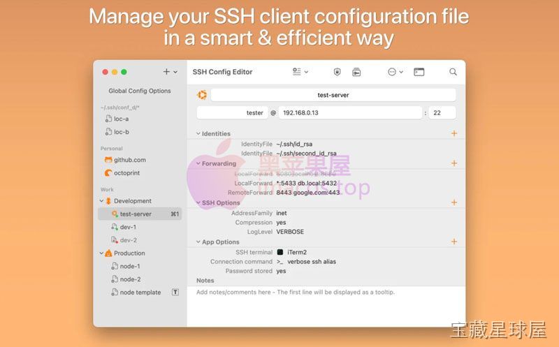SSH Config Editor 截图2